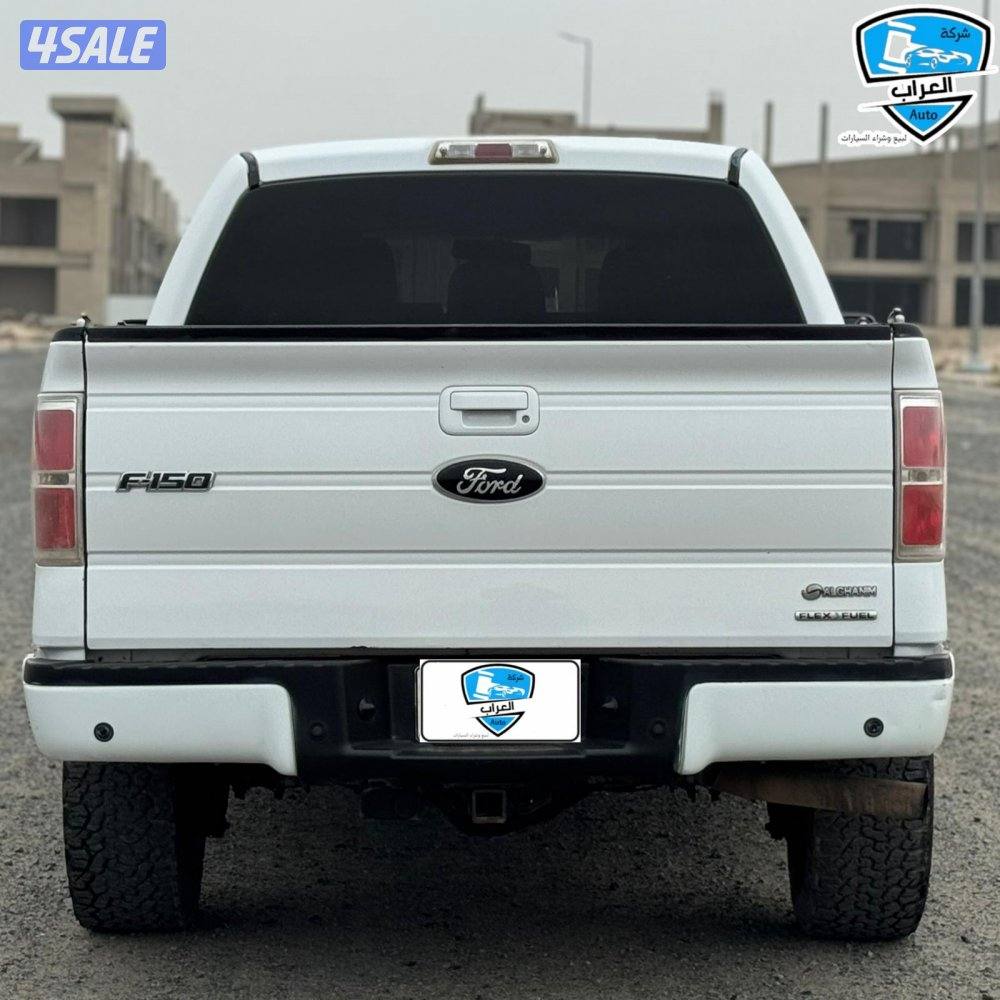 فورد F150 غمارتين دبل جير9