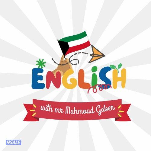 مدرس لغة انجليزية الكويت2