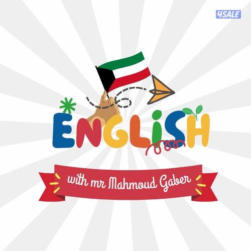 مدرس لغة انجليزية الكويت9