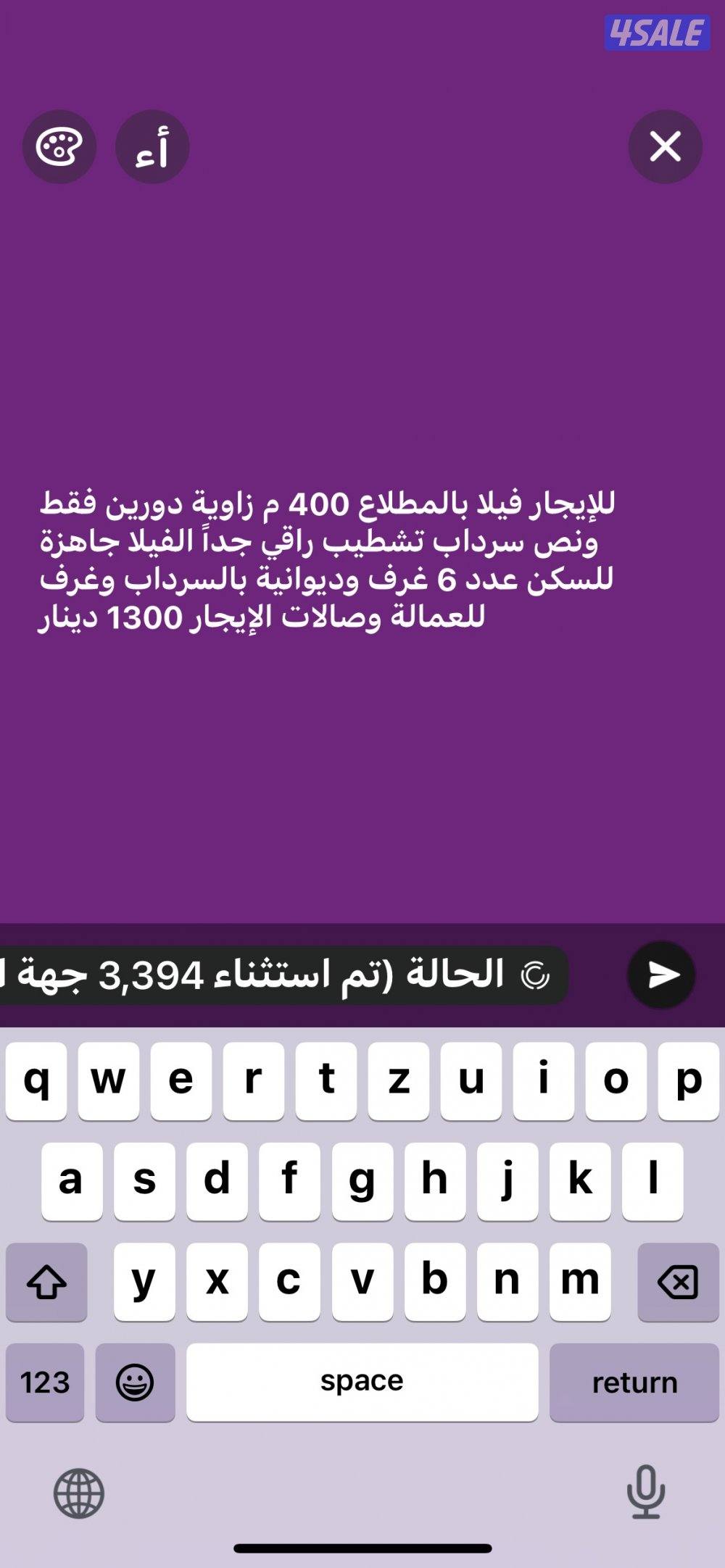 للإيجار فيلا بالمطلاع زاوية0