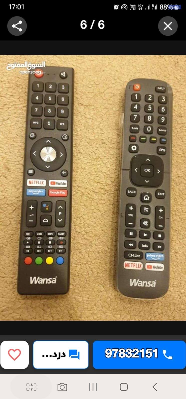 برامج وتطبيقات تلفزيونات ورسيفرات24ساعة15