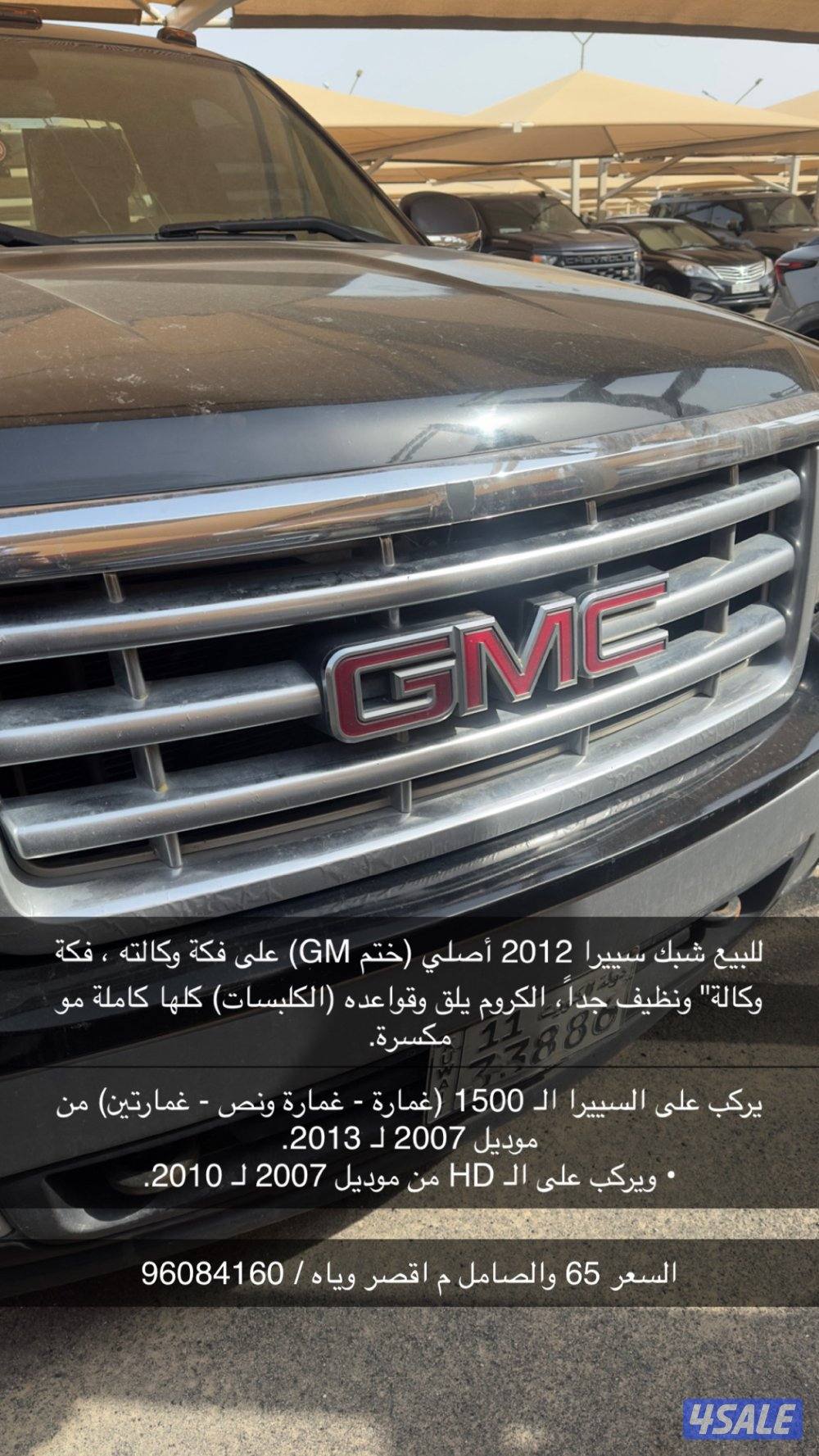 اغراض وانيت كل شي واضح بصورة ب الاعلان ، والكتابك فيديو موجود له2