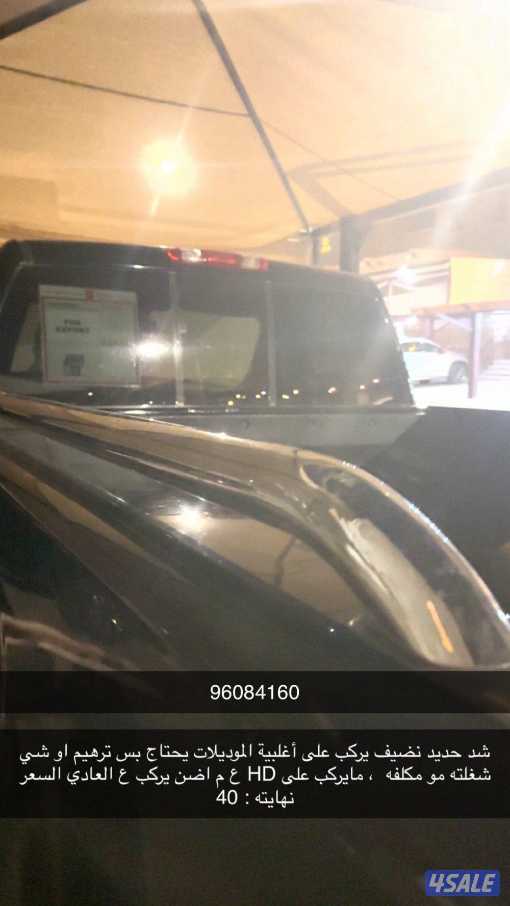 اغراض وانيت كل شي واضح بصورة ب الاعلان ، والكتابك فيديو موجود له4