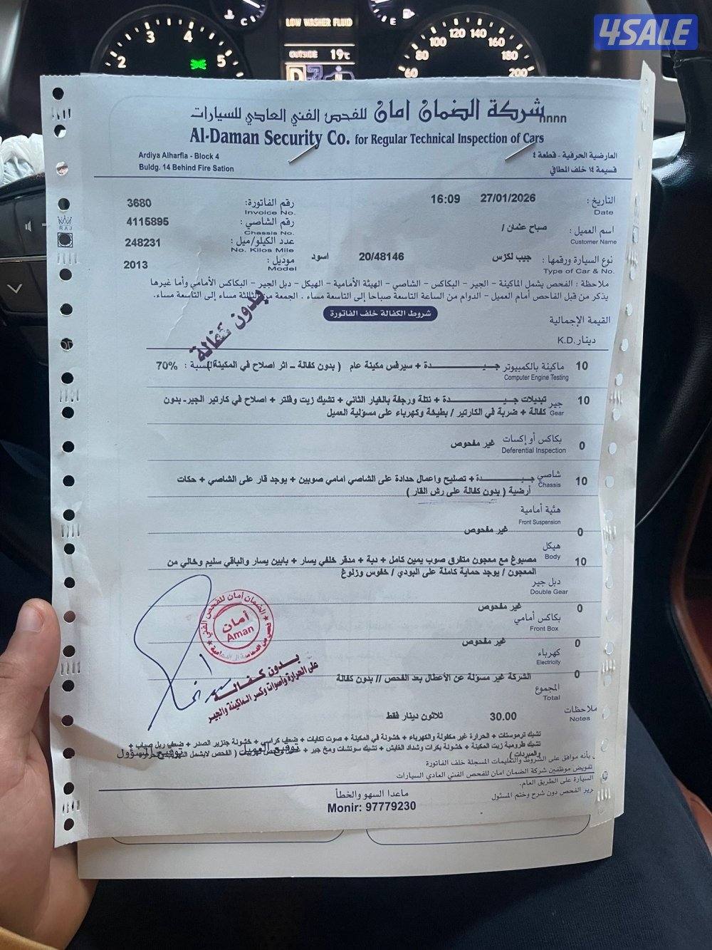 لكزس ٥٧٠ فل كامل دراجة اولي موديل ٢٠١٣ نظيفة جداً مرفق فحص5