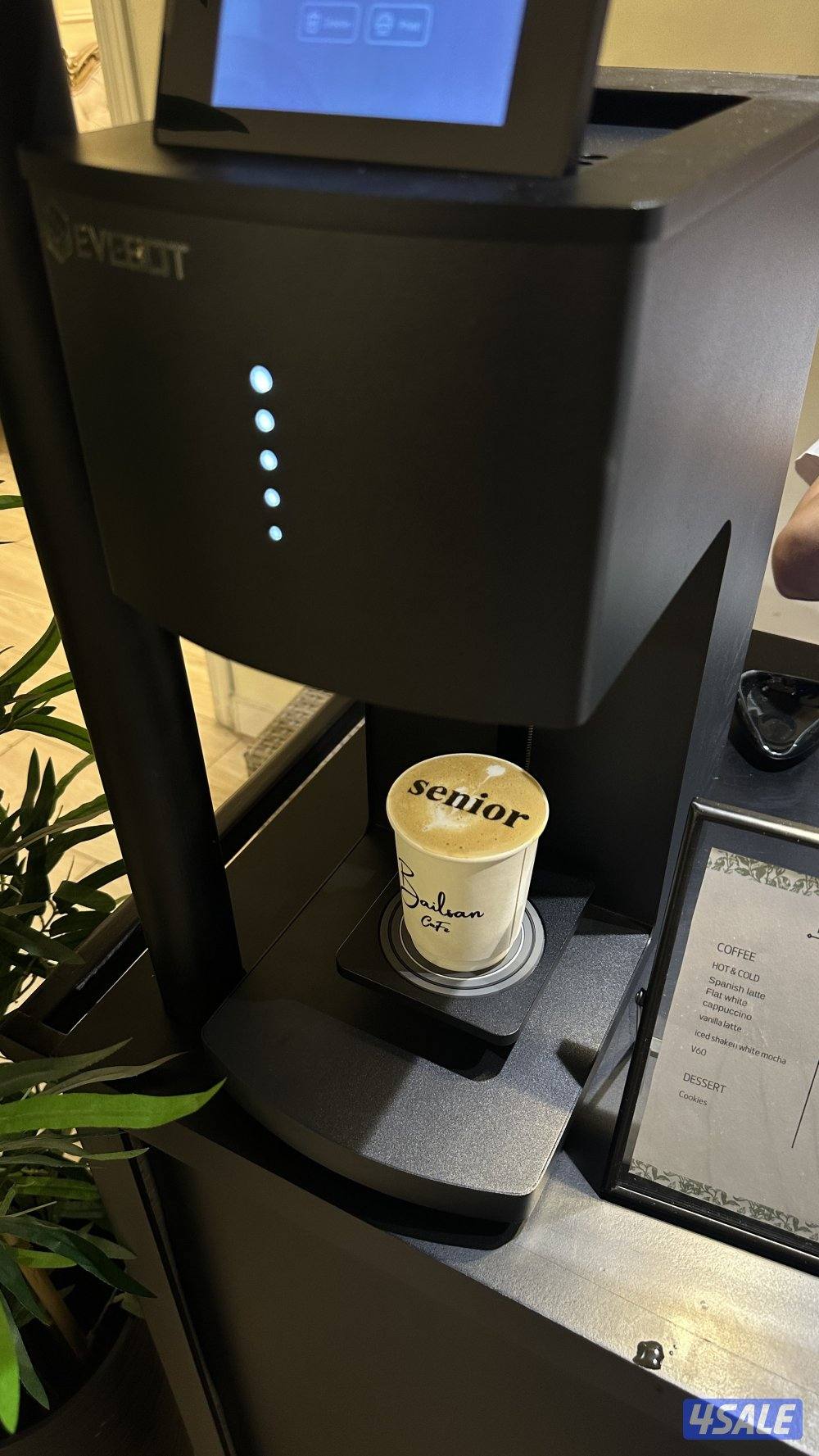 مشروع ضيافه وكوفي5