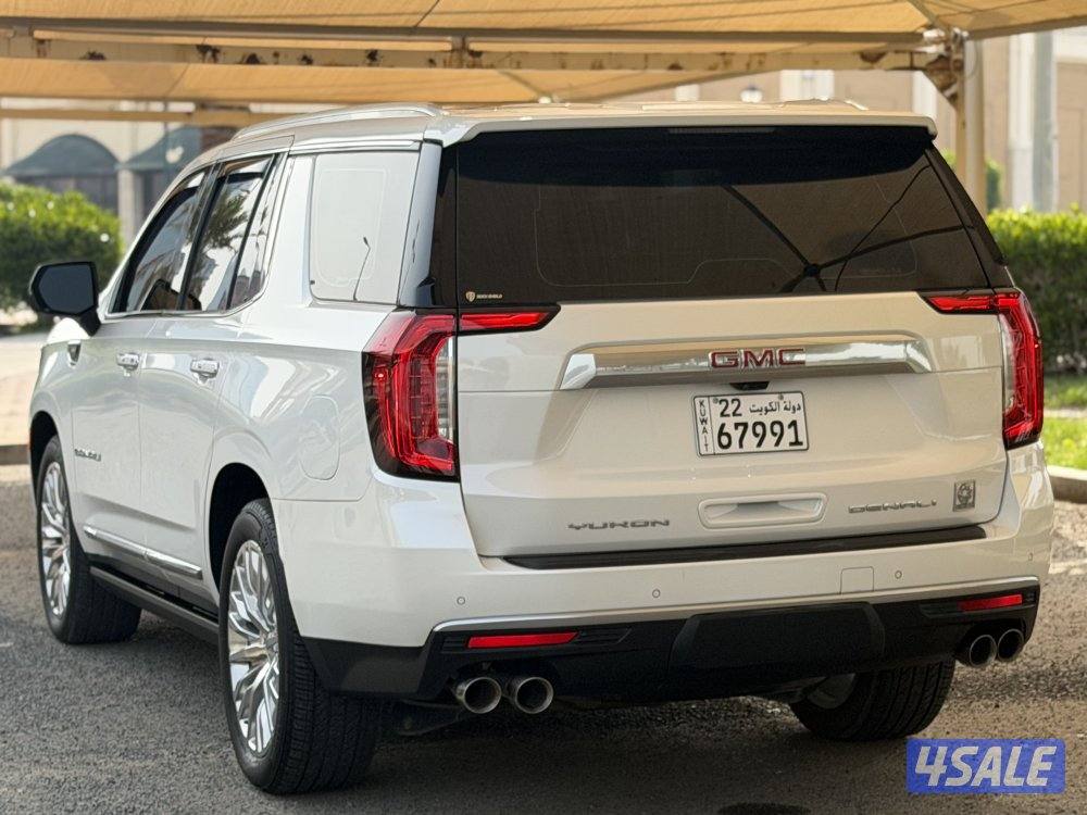 دينالي 2023 عداد 243