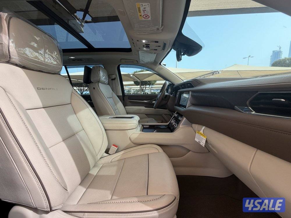 دينالي 2023 عداد 245