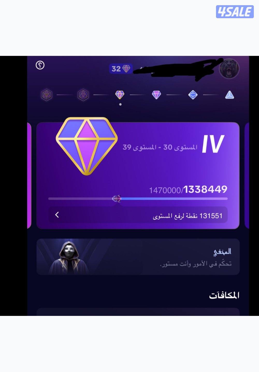 حساب تيك توك0