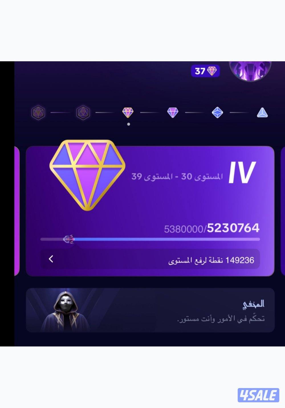 حساب تيك توك1