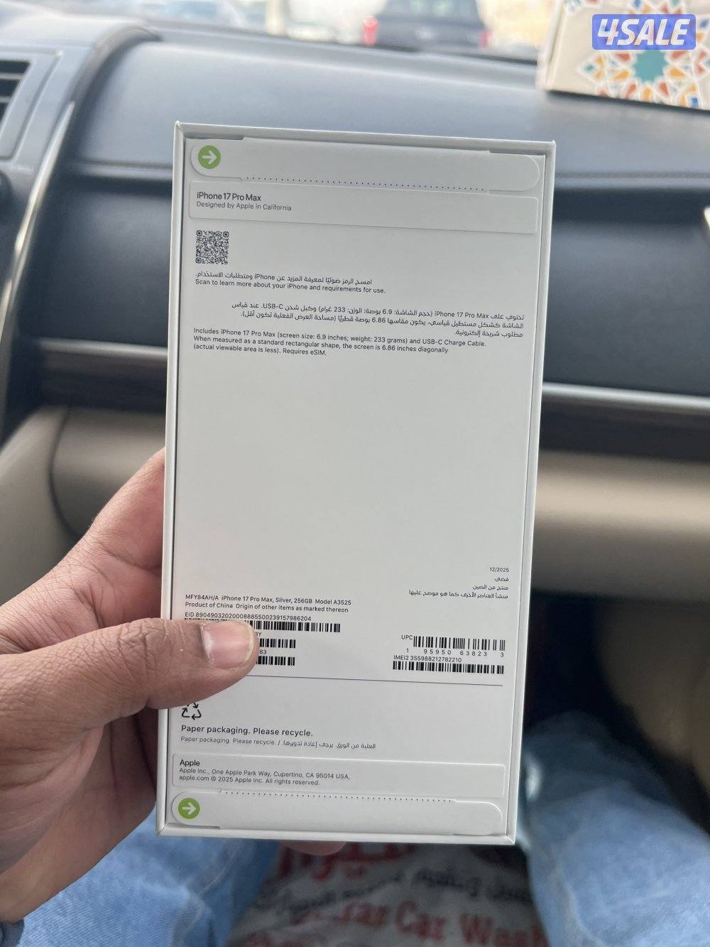 Iphone 17 pro max SILVE (256gb)1