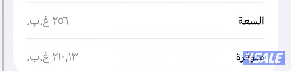 للبيع ايفون 17 مستخدم2