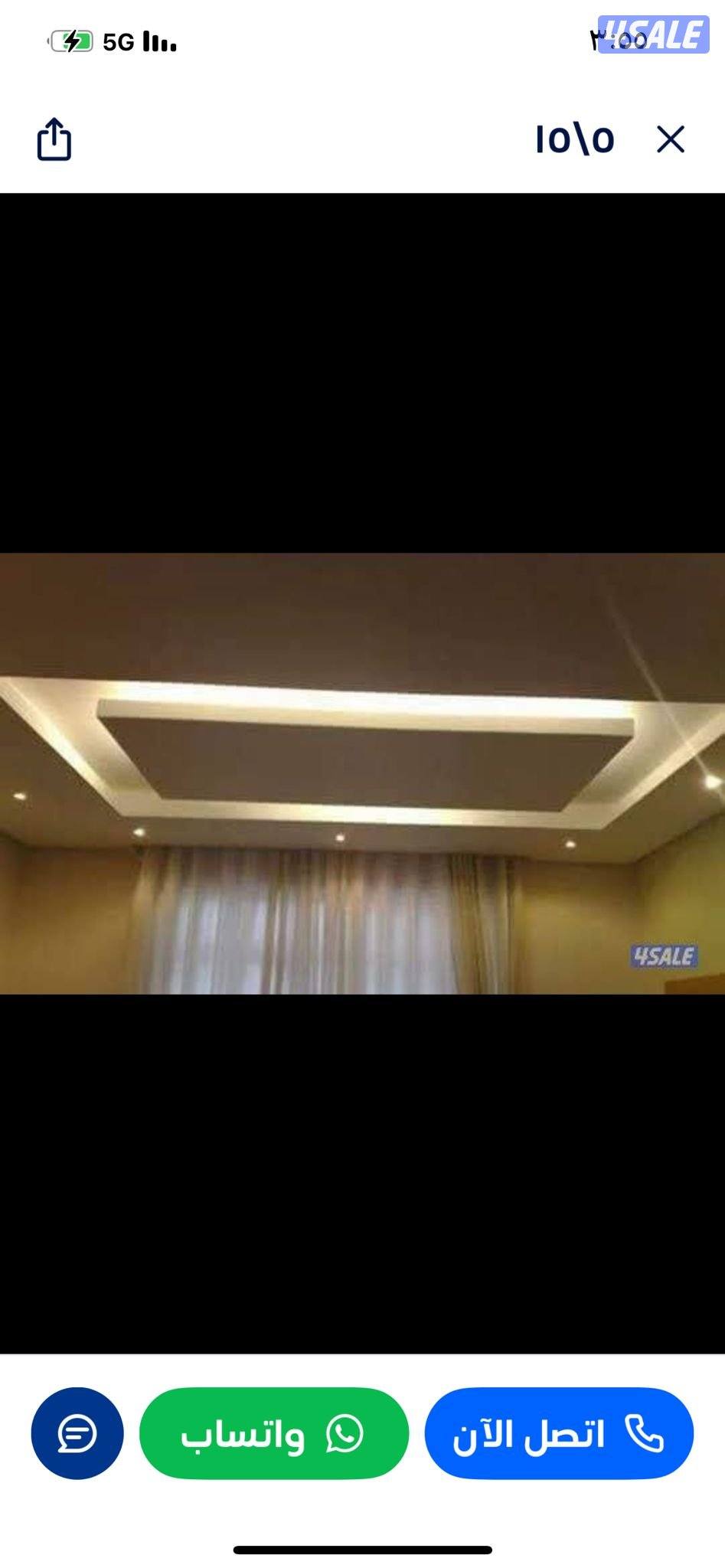 جبسم بورد مخفی نظام امریکی باب کارٹون سیمنٹ بورد جبسم بورد4