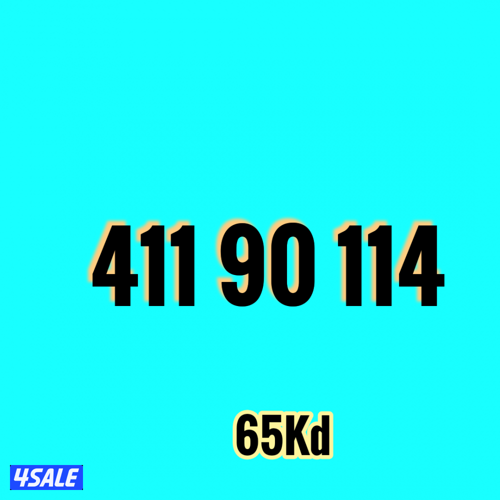 أرقام فيرجن مميزة4