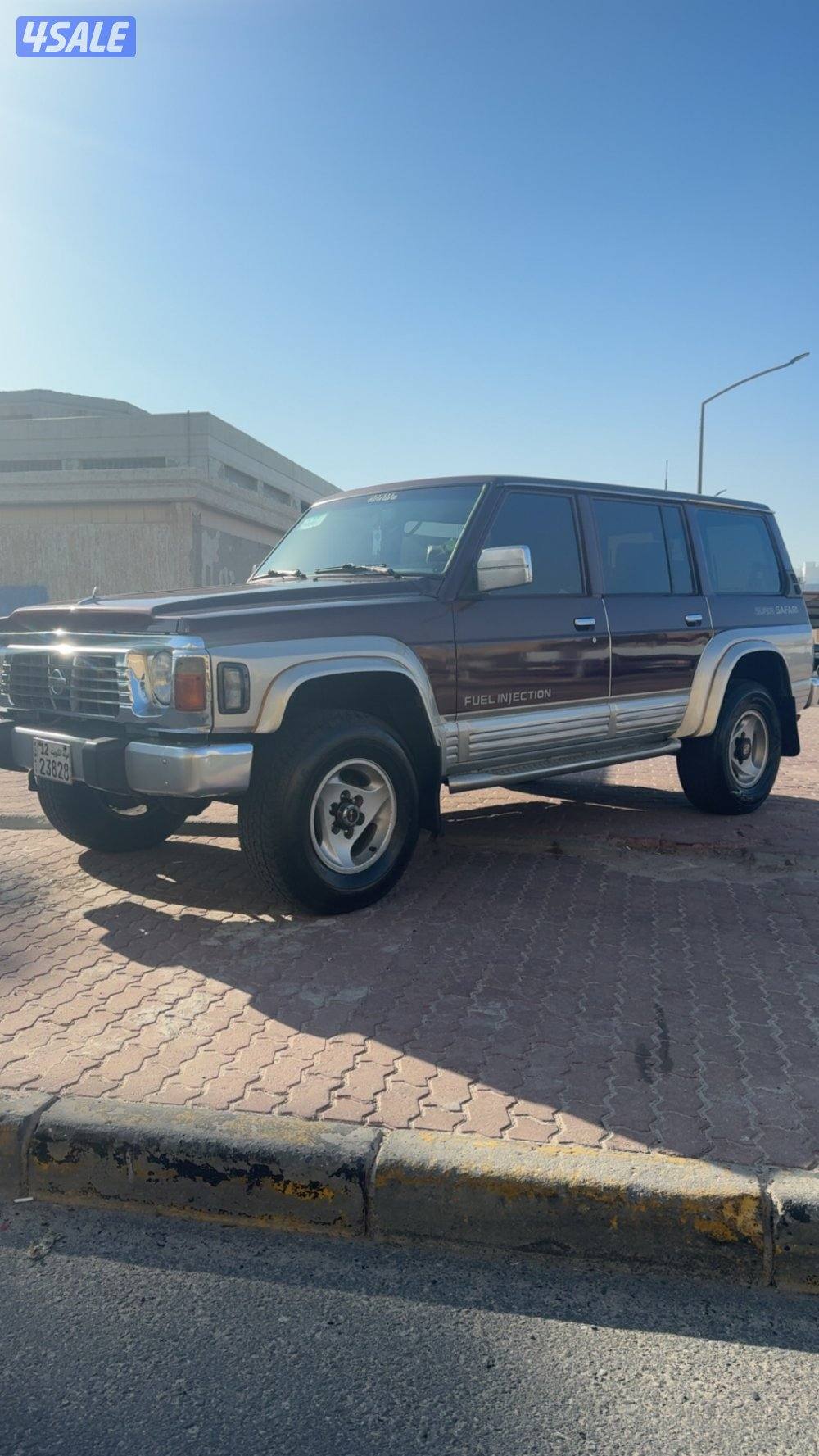 سوبر سفاري ٩٧0