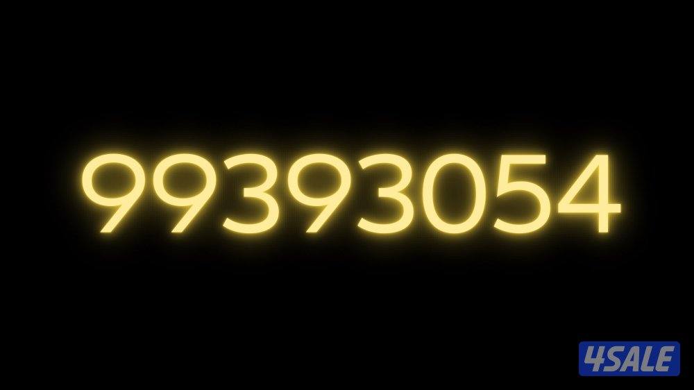 أمنيات جاردنز0