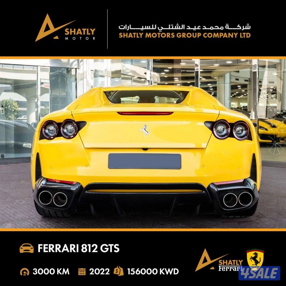 فيراري 812 GTS - مجموعة محمد عيد الشتلي للسيارات6