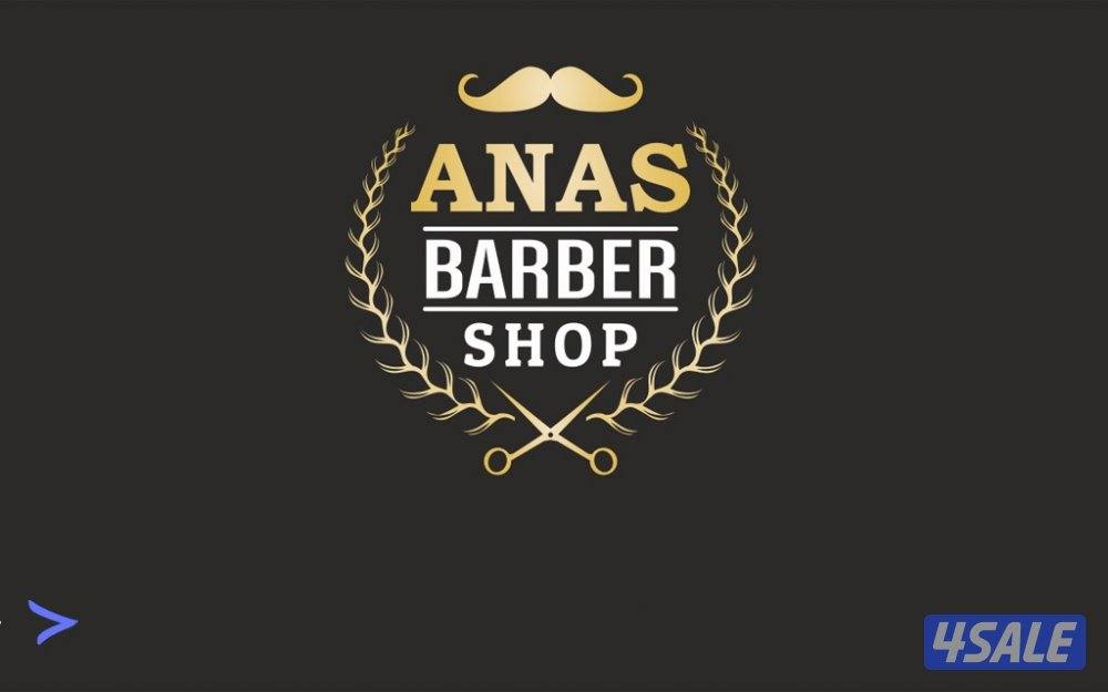 كابتن الحلاقة(مغربي) Barber captain (Moroccan)0