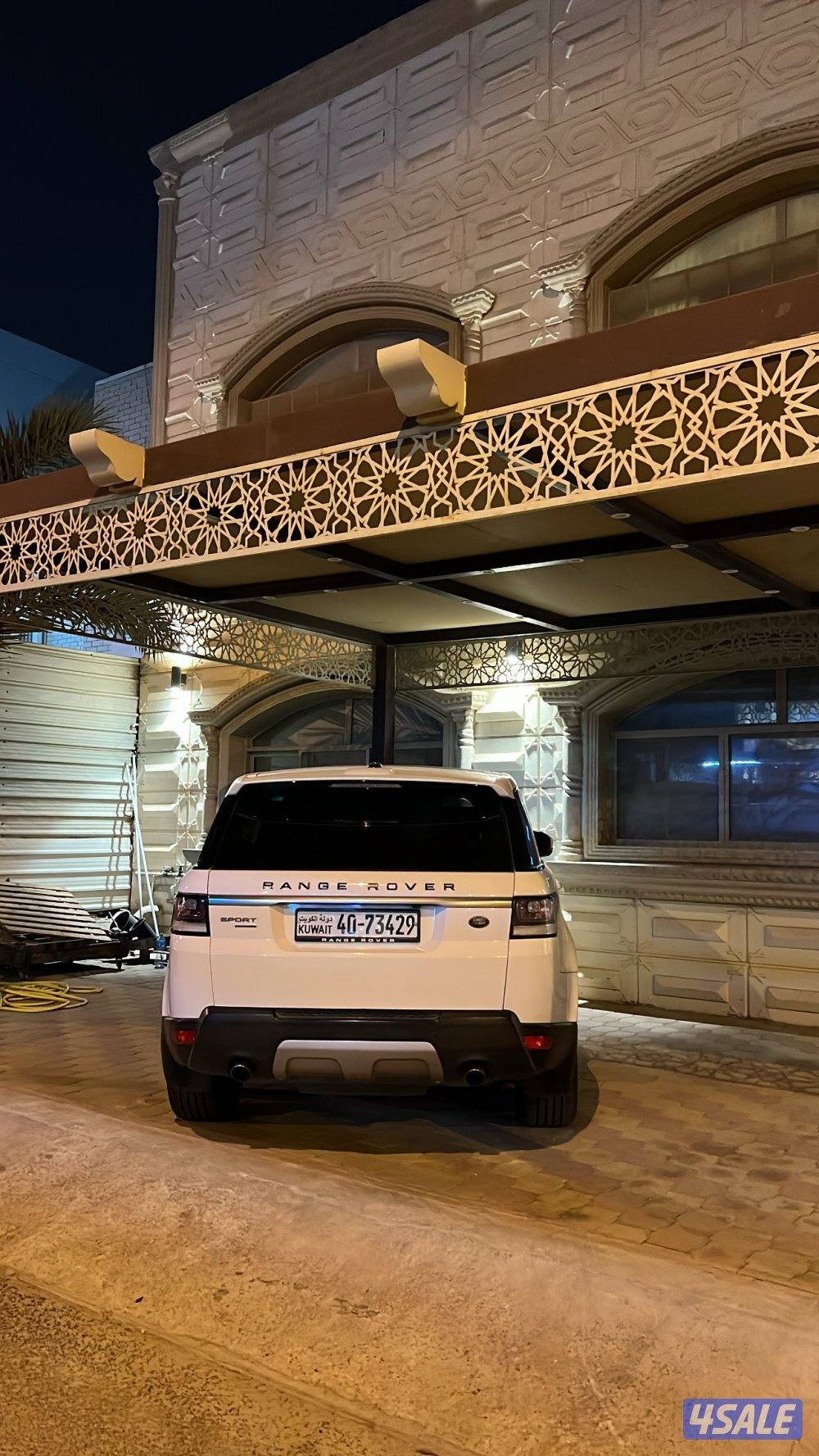 علي صباح السالم هاتف1