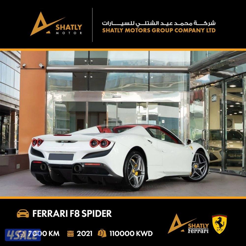 فيراري SPIDER F8 - مجموعة محمد عيد الشتلي للسيارات2