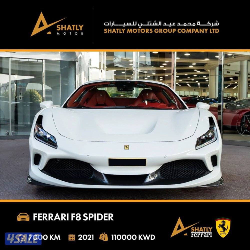 فيراري SPIDER F8 - مجموعة محمد عيد الشتلي للسيارات4