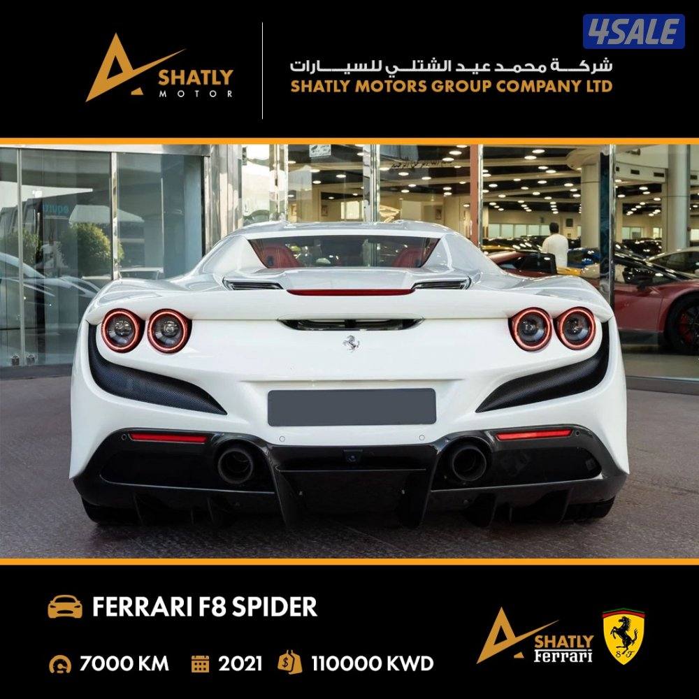 فيراري SPIDER F8 - مجموعة محمد عيد الشتلي للسيارات5