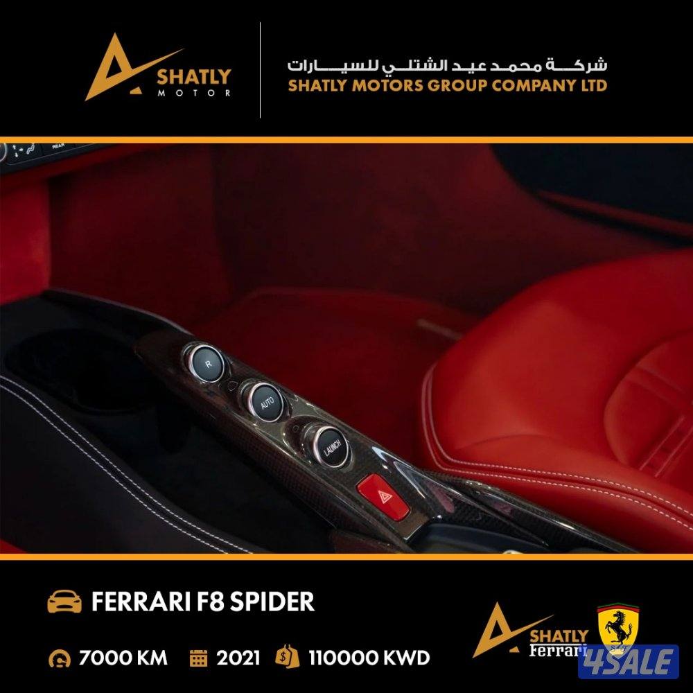 فيراري SPIDER F8 - مجموعة محمد عيد الشتلي للسيارات12