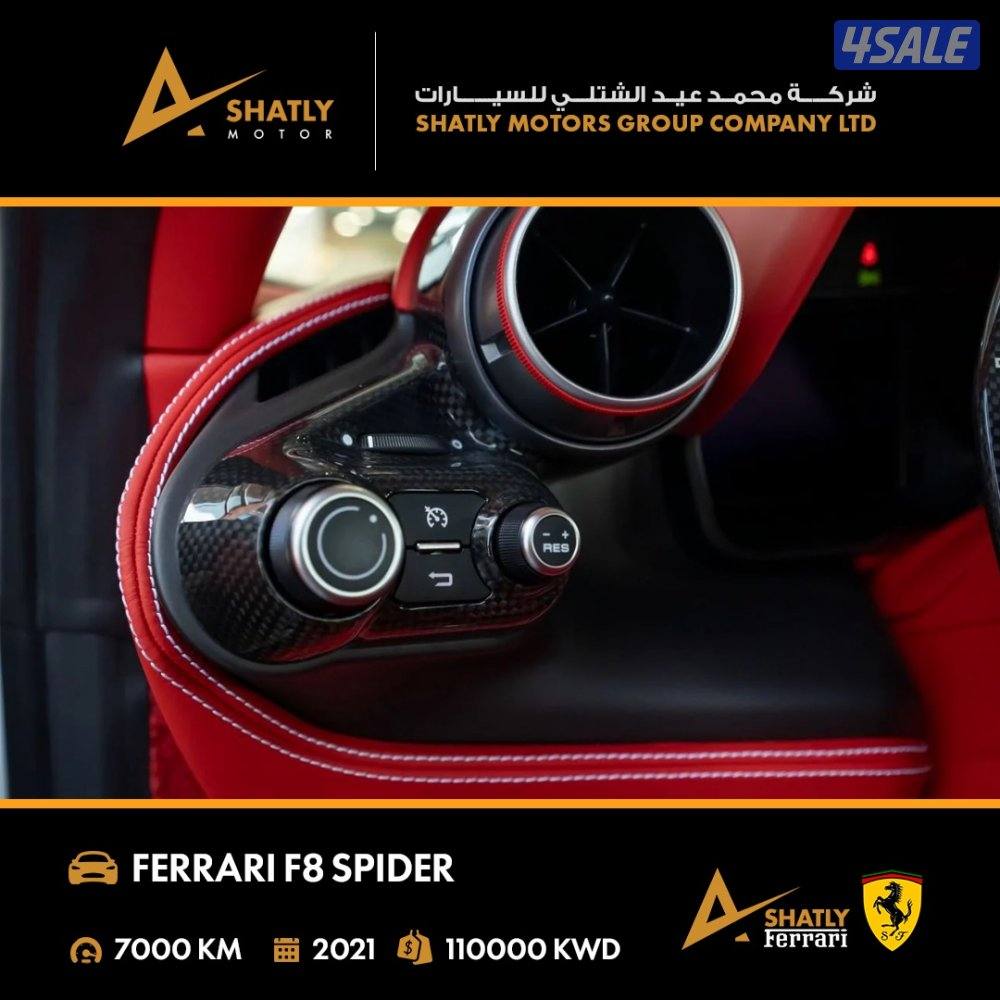 فيراري SPIDER F8 - مجموعة محمد عيد الشتلي للسيارات13