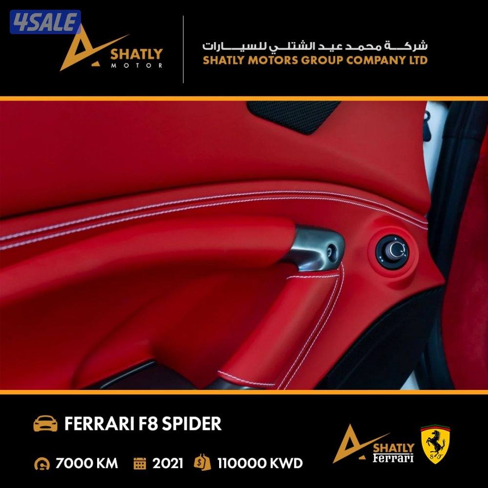 فيراري SPIDER F8 - مجموعة محمد عيد الشتلي للسيارات14