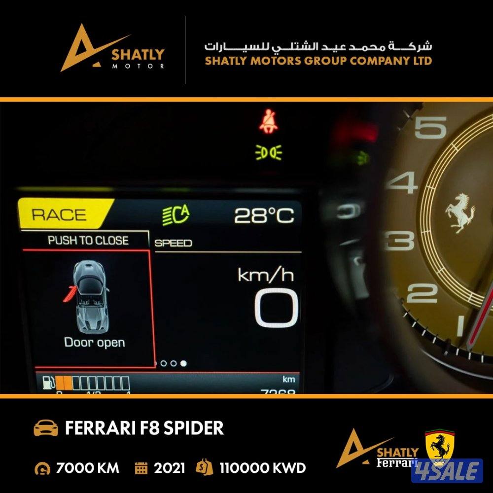 فيراري SPIDER F8 - مجموعة محمد عيد الشتلي للسيارات15
