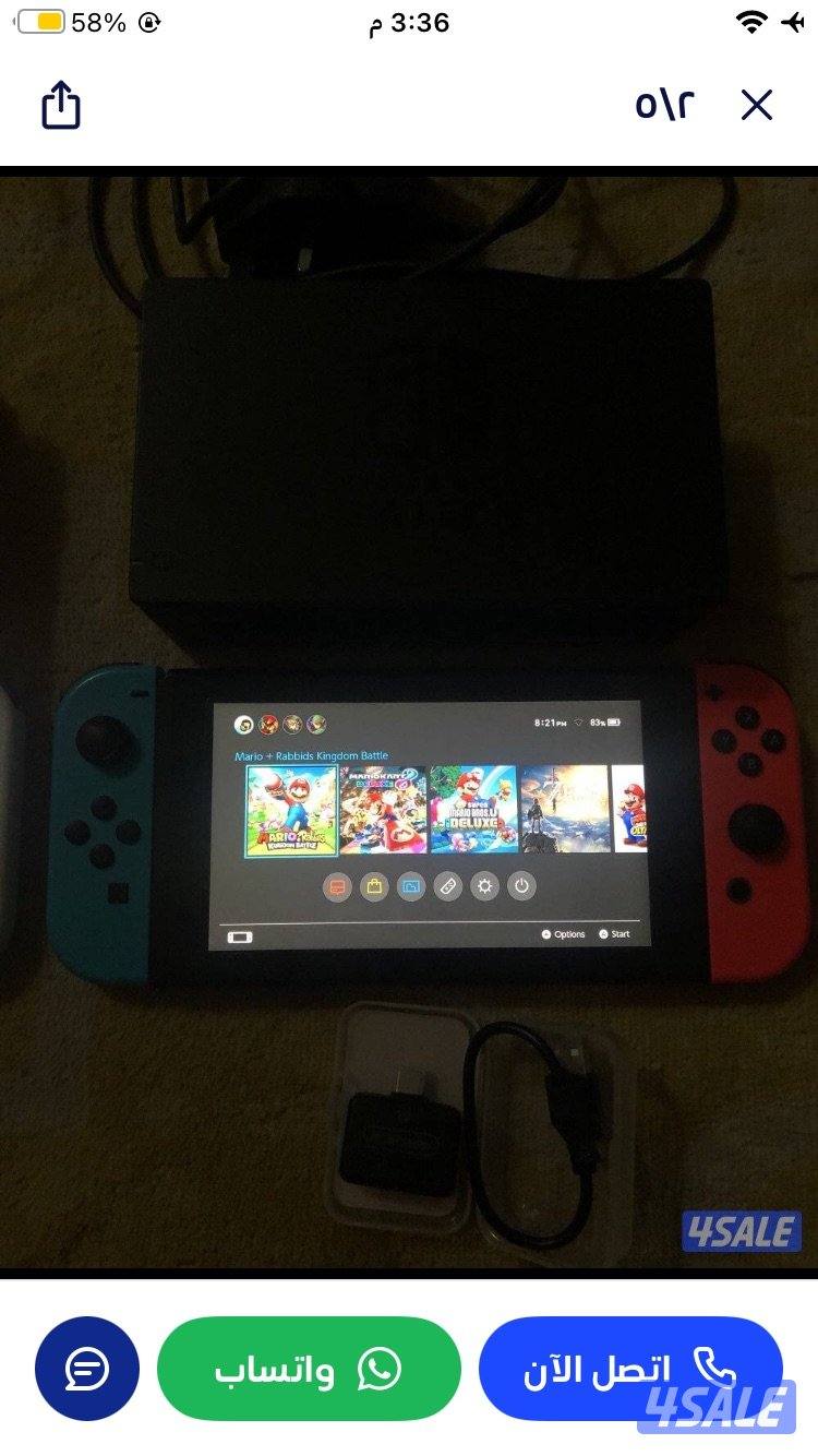 سوتش العادية مهكرة دخلها ألعاب 40 نهائي1