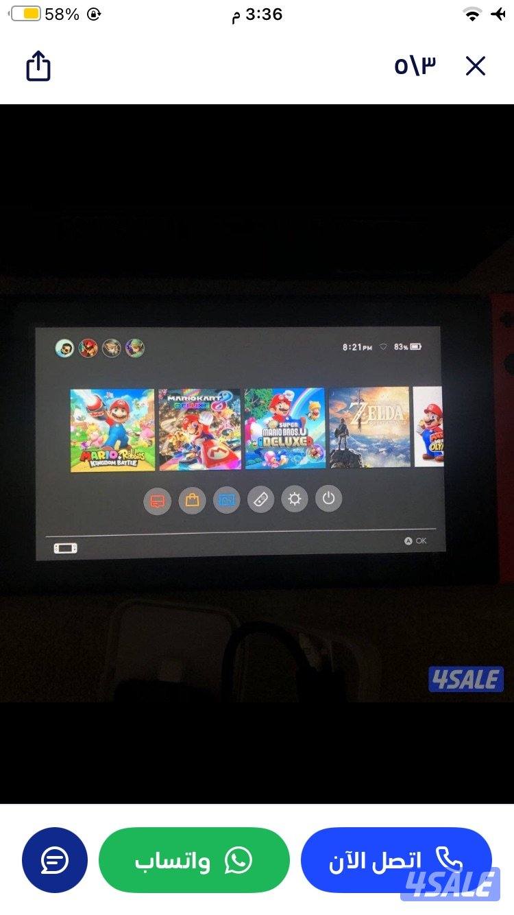 سوتش العادية مهكرة دخلها ألعاب 40 نهائي2