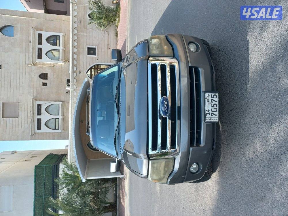 اكسبدشن ٢٠١٤ صبغ الوكاله2