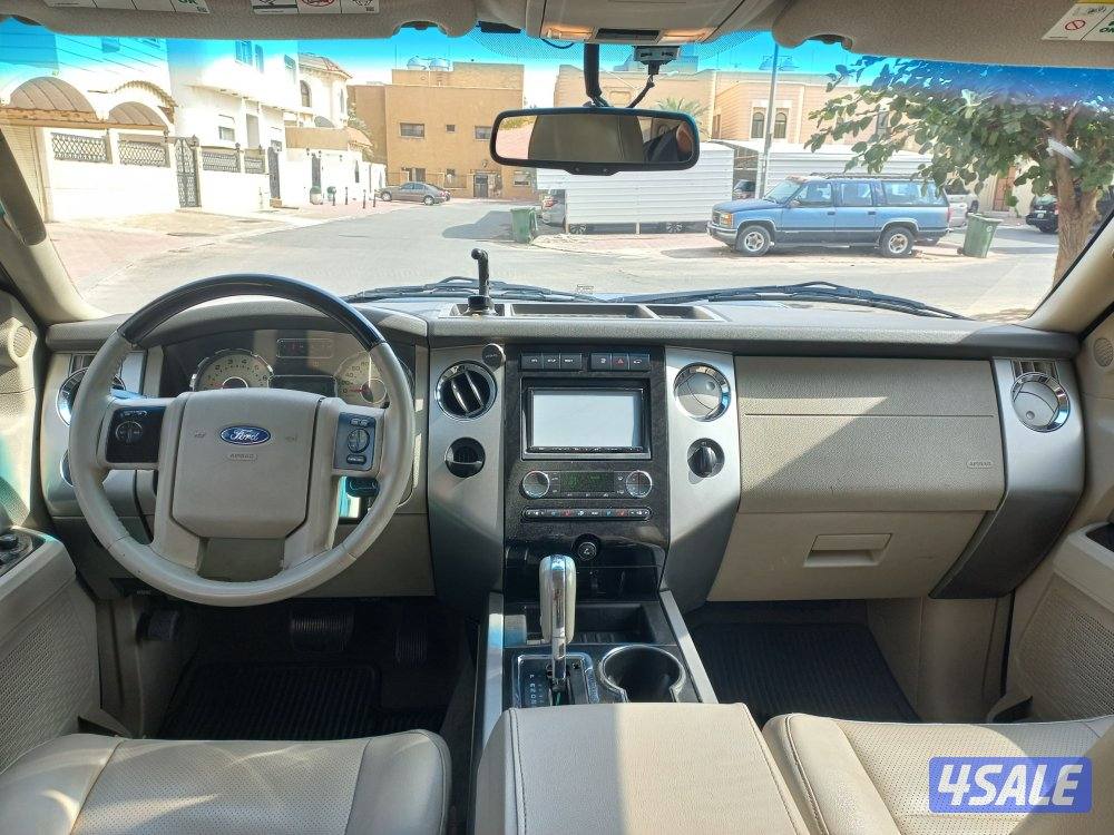 اكسبدشن ٢٠١٤ صبغ الوكاله5