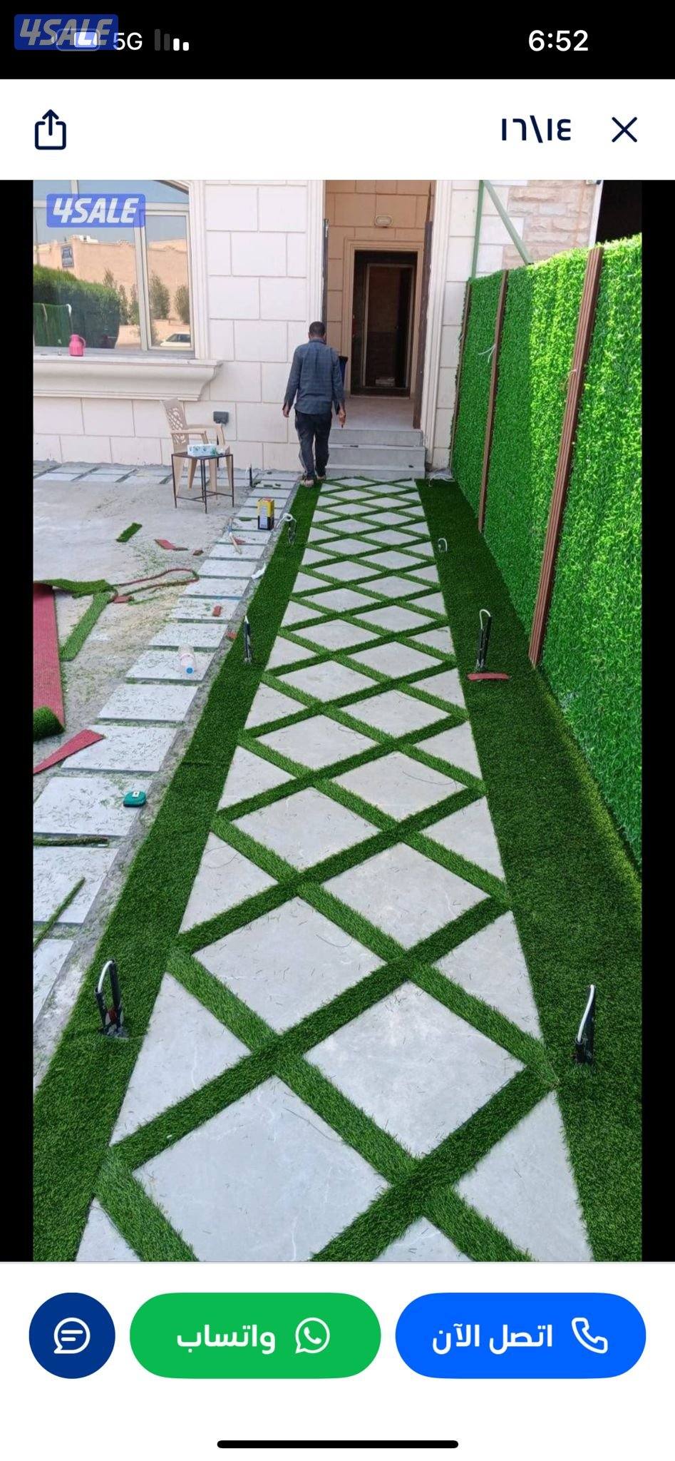 تنسيق حدائق4