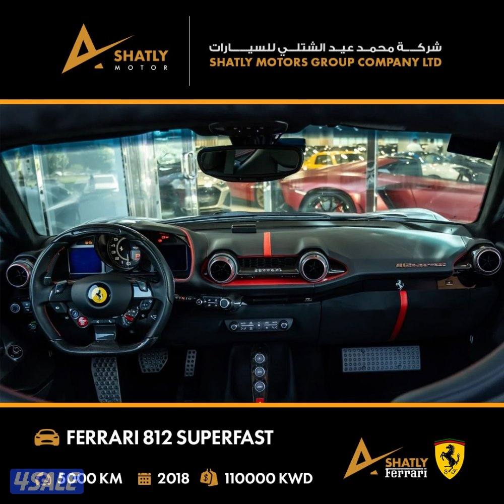 فيراري SUPERFAST 812 - مجموعة محمد عيد الشتلي للسيارات8