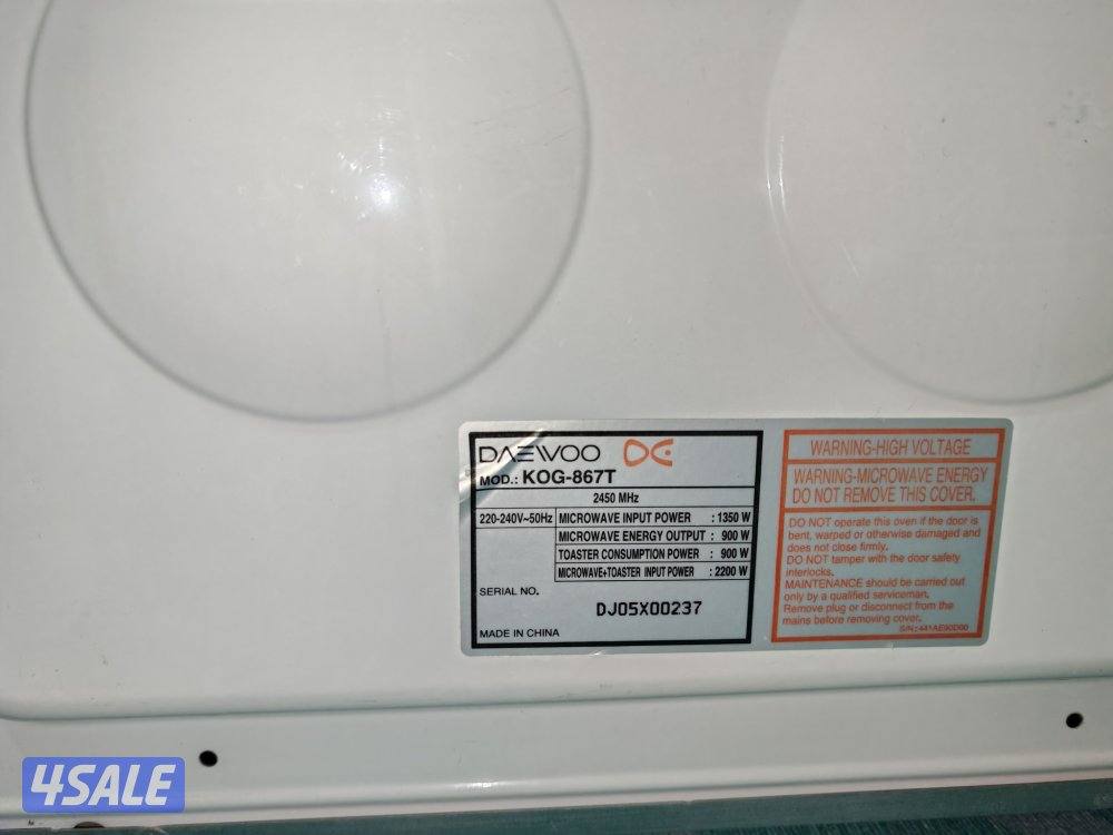 ميكرويف دايو 37 لتر2