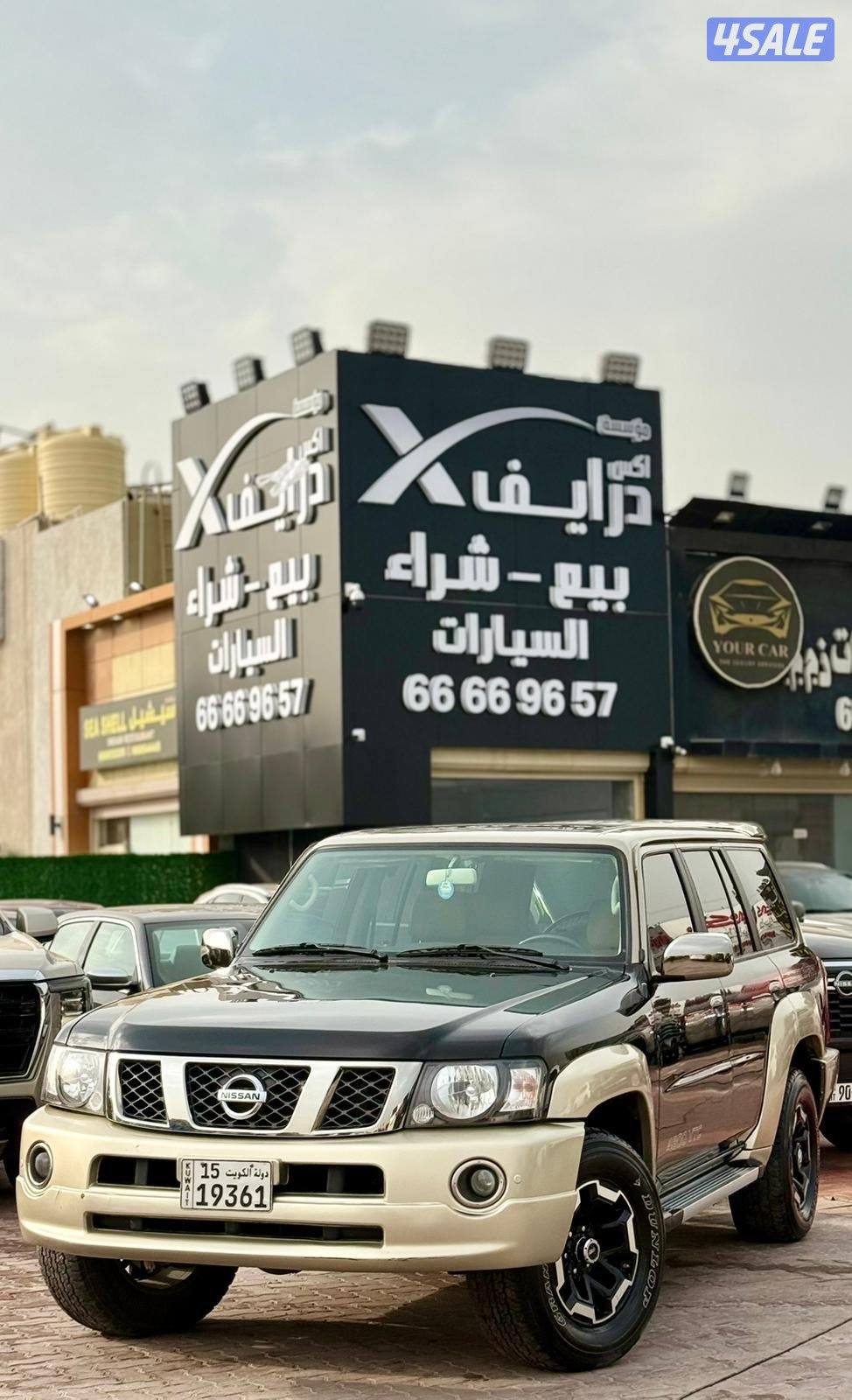 سوبر سفاري 2021 شرط الفحص0