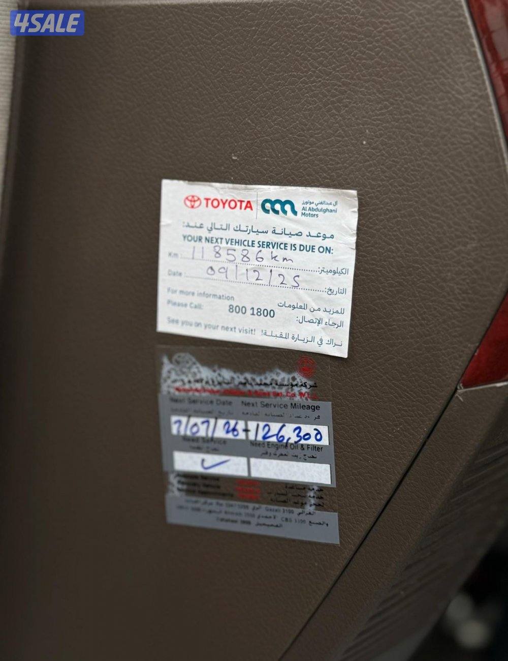 للبيع جيب لانكروزر نص موديل 2020 صبغ الوكالة12