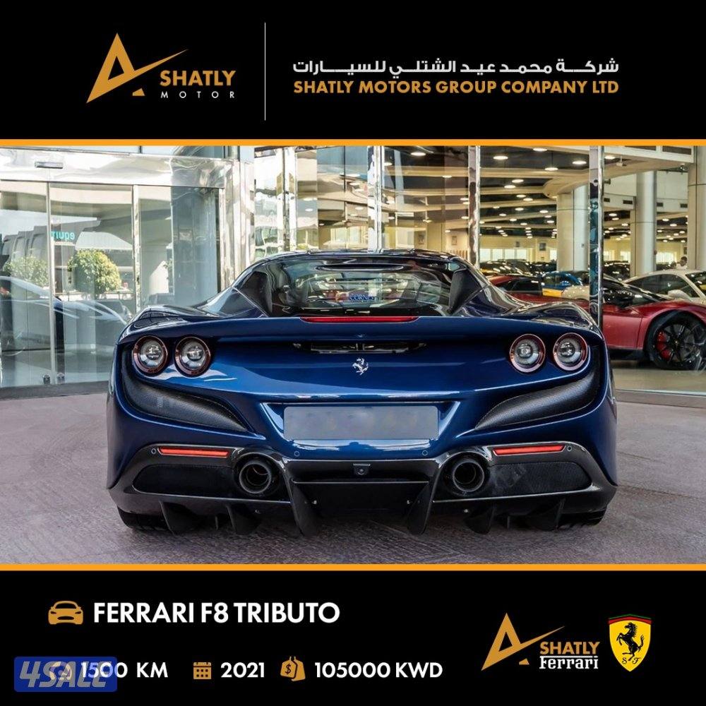 فيراري TRIBUTO F8 - مجموعة محمد عيد الشتلي للسيارات3
