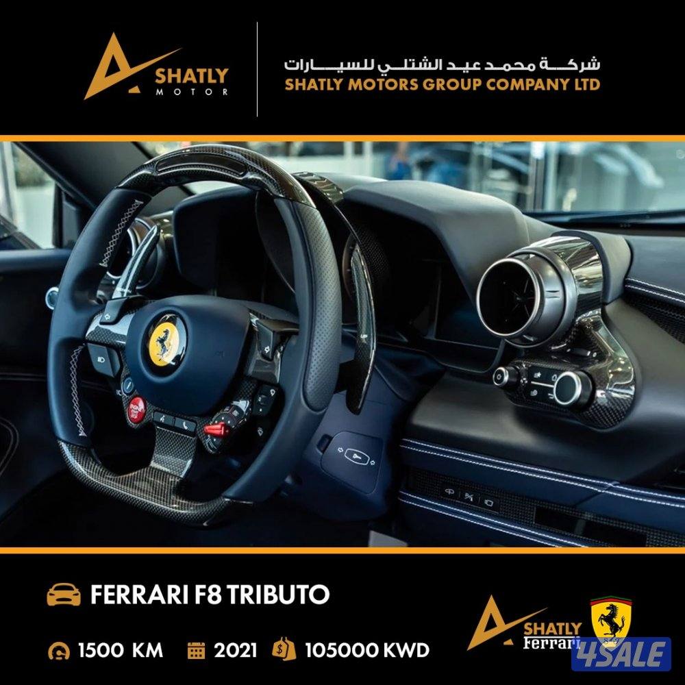 فيراري TRIBUTO F8 - مجموعة محمد عيد الشتلي للسيارات7