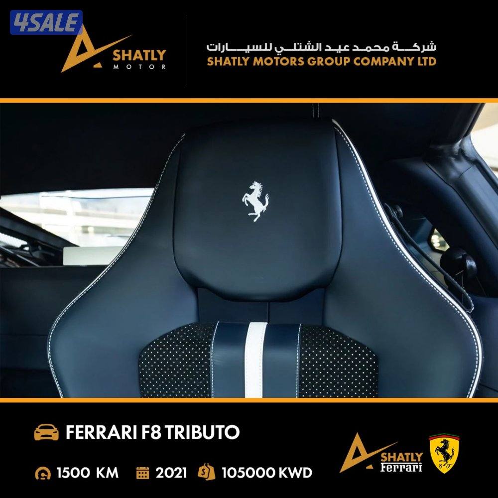 فيراري TRIBUTO F8 - مجموعة محمد عيد الشتلي للسيارات10