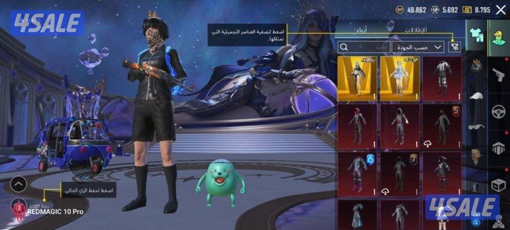 حساب ببجي السقوط كامل A.B2