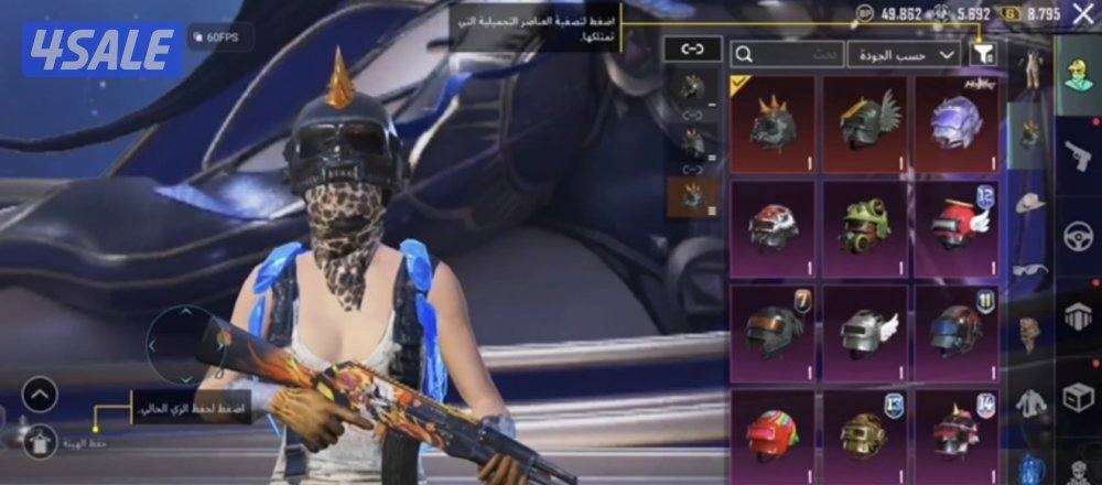 حساب ببجي السقوط كامل A.B3