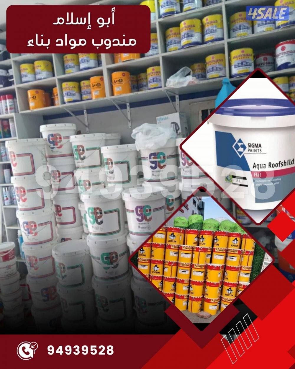 مواد إنشائية بجودة عالية وتوصيل سريع داخل الكويت نوفر جميع مواد البناء9