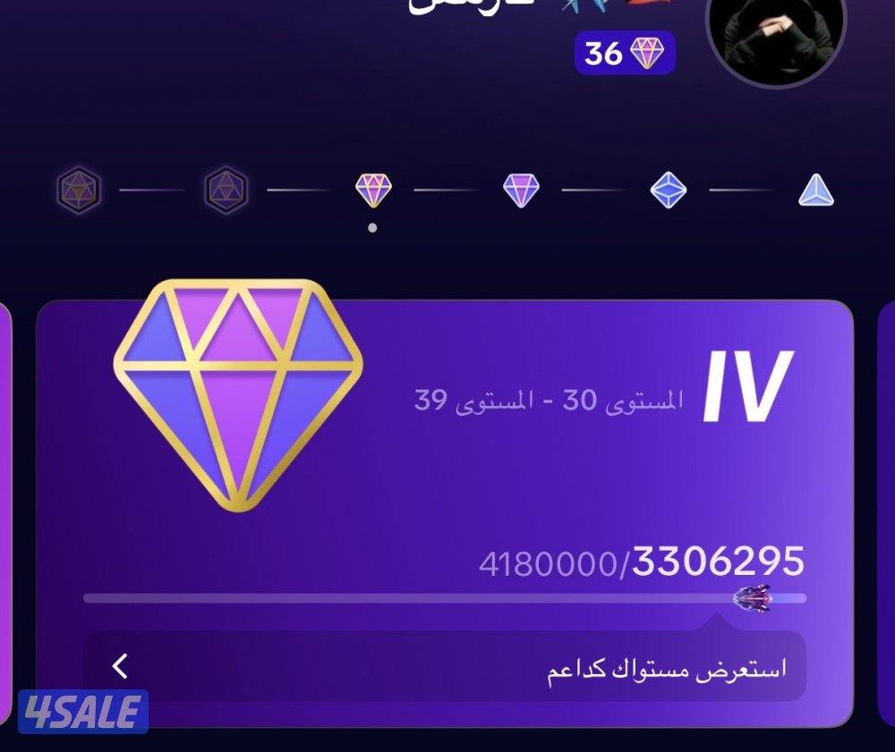 للبيع لفل 36 تيك توك0