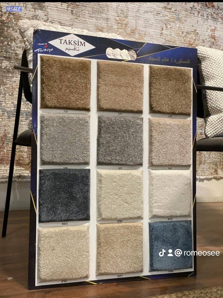 السجاد تركي باركيه رول بلاستيك6