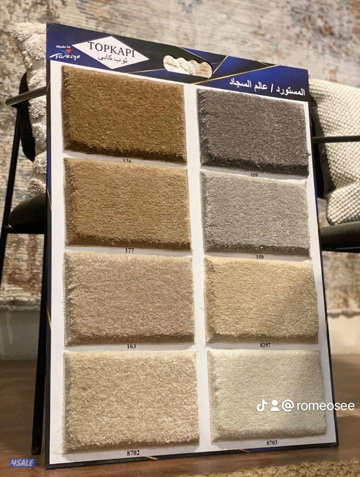 السجاد تركي باركيه رول بلاستيك7