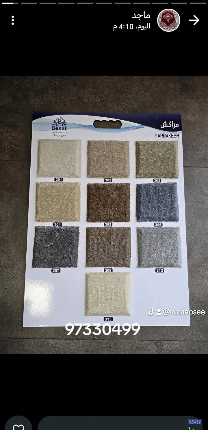 السجاد تركي باركيه رول بلاستيك15