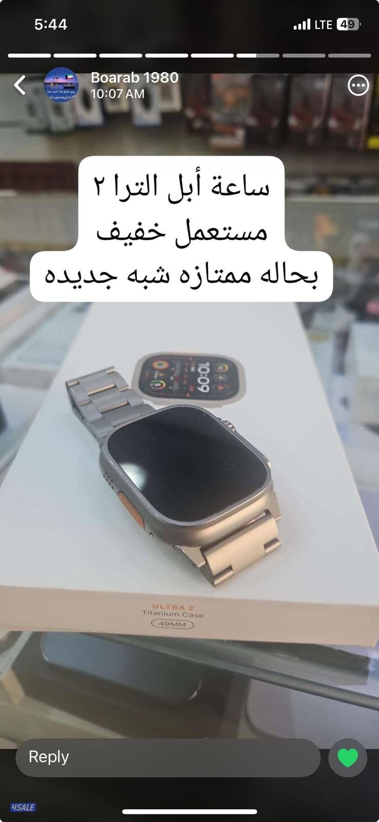 خط ارضی و شخص تجاری6