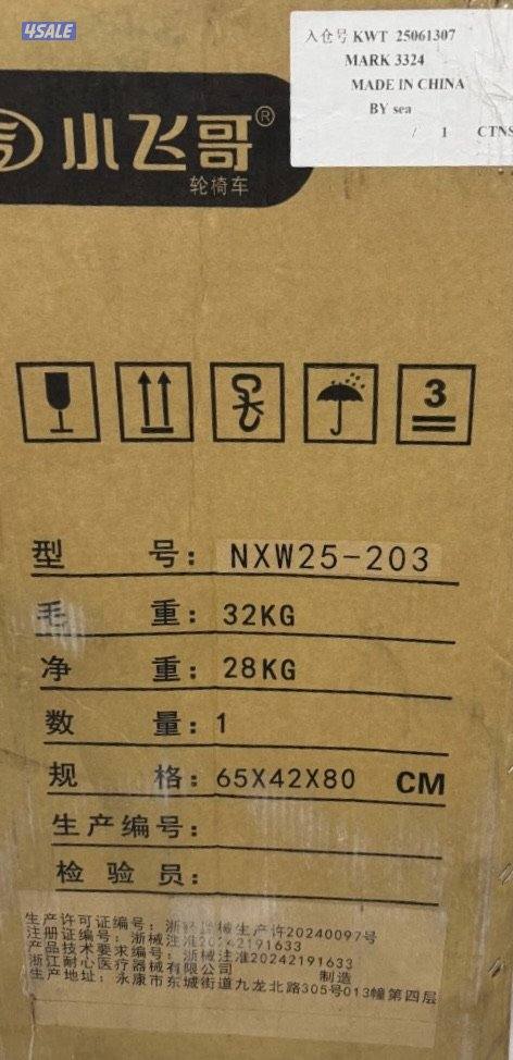 كرسي متحرك كهربائي جديد0